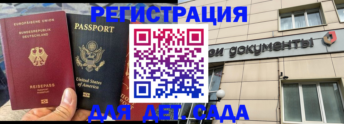 временная регистрация в квартире в Яранске