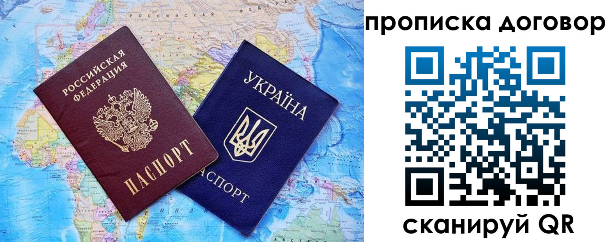регистрация для дет. сада в Яранске