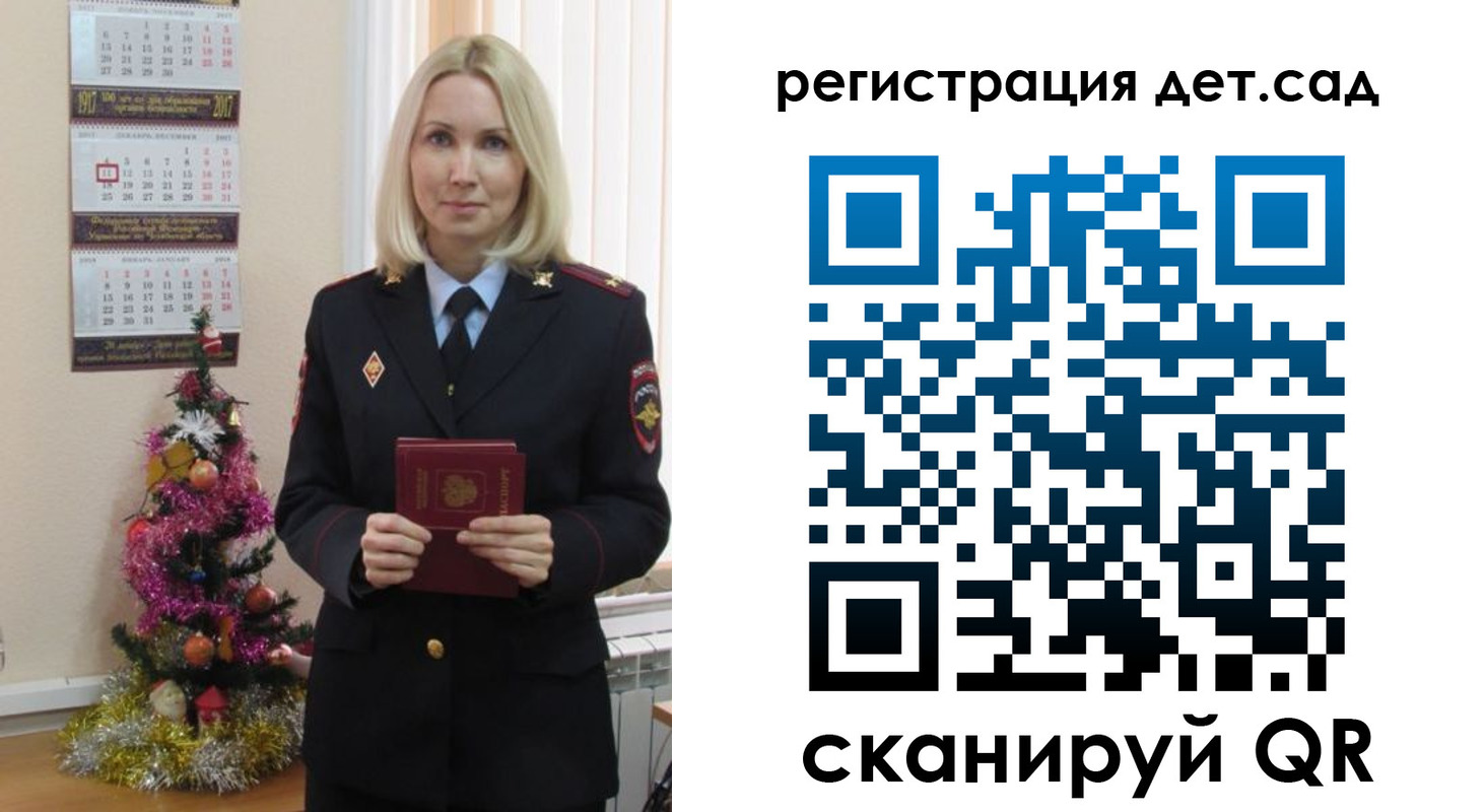прописка в Яранске