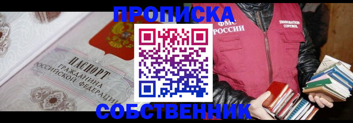 регистрация для дет. сада в Яранске