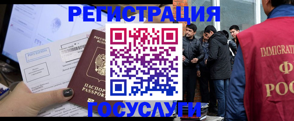 прописка штамп в Яранске