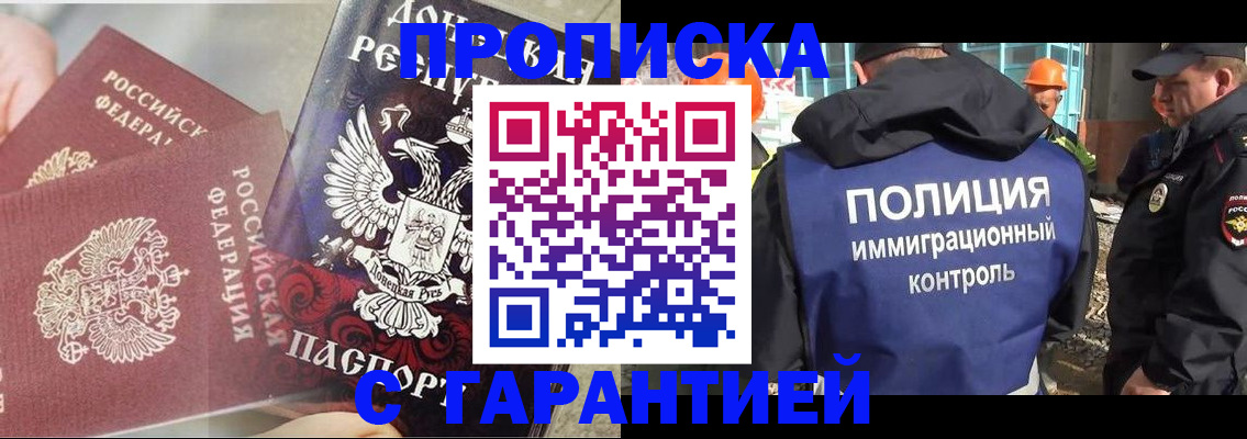 форма 3 в Яранске