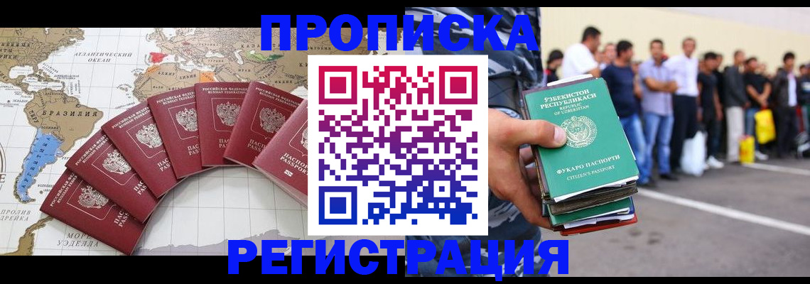 найти адрес прописки в Яранске